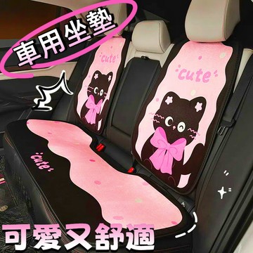 【止滑汽車座墊】可愛卡通汽車座椅墊｜半包式創意貓咪座套｜車載防移位止滑墊｜舒適透气夏季車用墊｜萌寵主題自粘式座墊