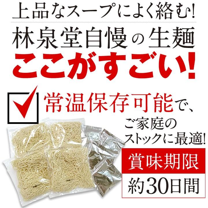 ラーメン 送料無料 十文字ラーメン 生麺 5食 秋田 特産品 有名店 ご当地ラーメン 麺 お取り寄せ 常温1ヵ月保存