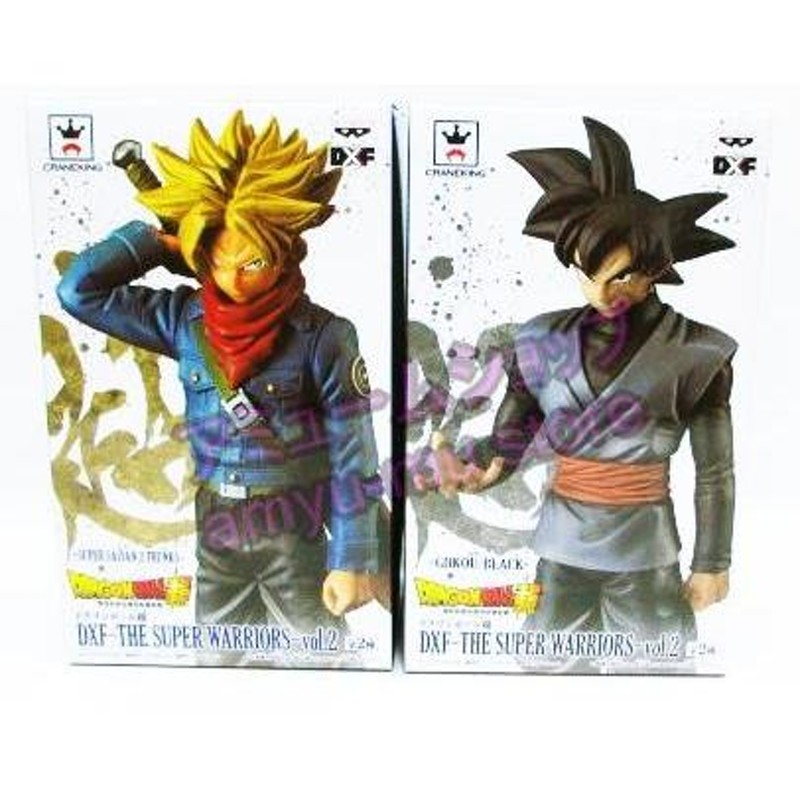 ゴクウブラック 超サイヤ人2トランクス DXF～THE SUPER WARRIORS～vol.2 全2種セット「ドラゴンボール超」