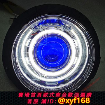 {可打統編 保固一年}適用DL250摩托車大燈總成 前照燈改裝Q5海5透鏡 LED雙光透鏡照明