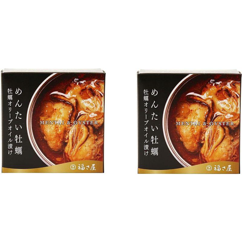 福さ屋 めんたい牡蠣缶 60g(固形量30g)×2缶