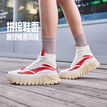 Lining/李寧正品惟吾boot女子高幫時尚百搭潮流休閑運動鞋AZGS090