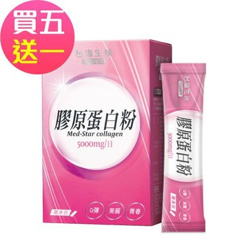 買五送一 台鹽生技 膠原蛋白粉隨身包(15包/盒)