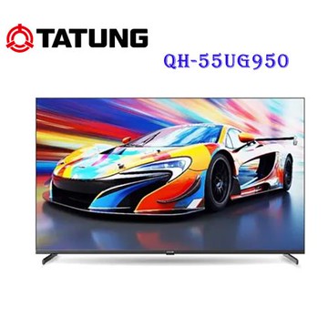 【TATUNG大同】55吋4K QLED GoogleTV連網智慧顯示器(QH-55UG950)含基本安裝+免樓層費+舊機回收