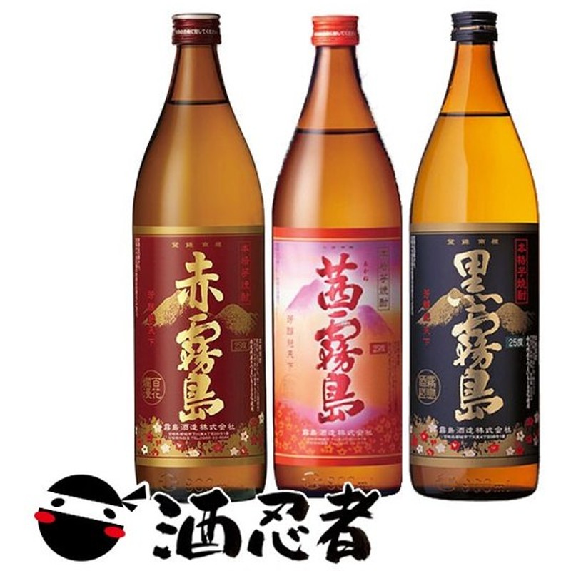 SALE／78%OFF】 2本飲み比べセット 720ml 890円 飲み比べ 北海道 赤