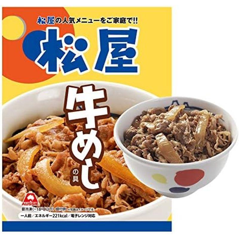 業務用松屋牛めしの具60人前（豪州産）松屋牛丼