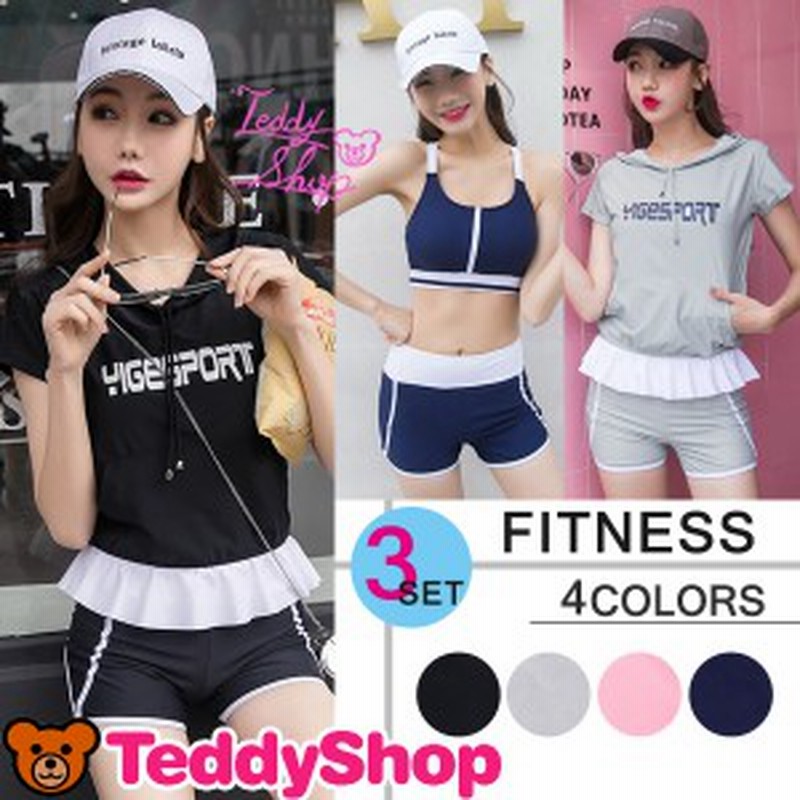 即納 フィットネス水着 レディース 3点セット ブラ トップス ショートパンツ 半袖パーカー フリル かわいい 水陸両用 体型カバー水着 通販 Lineポイント最大1 0 Get Lineショッピング