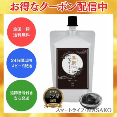 黒艶なでしこ カラークリームシャンプー 送料無料 最短当日〜翌日発送】黒艶なでしこ カラークリーム
