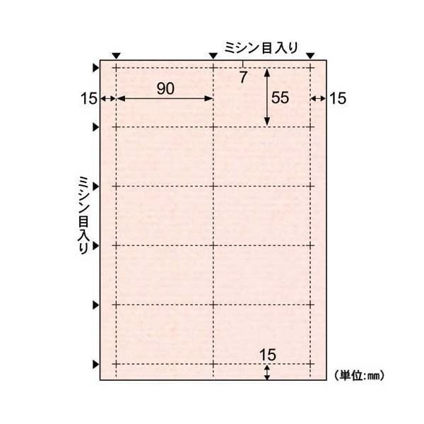 （まとめ）ヒサゴ クラッポドロップ A4名刺10面 ピーチ QP001S 1パック(10シート) 〔×5セット〕