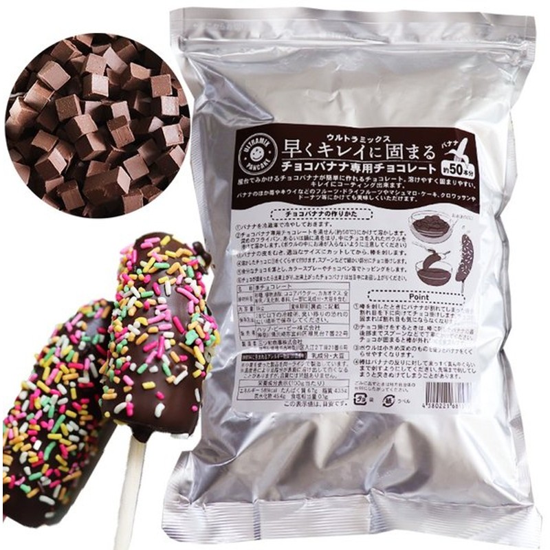 即日出荷 チョコチップ 高級チョコレートチップ スイート カカオ分36.1％ 1kg チョコレート discoversvg.com