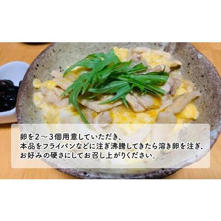 ふるさと納税 おばあちゃんの塩麹親子丼６個セット 北海道旭川市