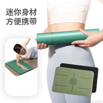 闆娘推薦🌈瑜伽墊小方塊小型天然橡膠墊倒立墊平板支撐墊運動健身迷你便攜式 瑜珈墊 小型支撐墊 小塊健身墊 小墊子 TPE墊