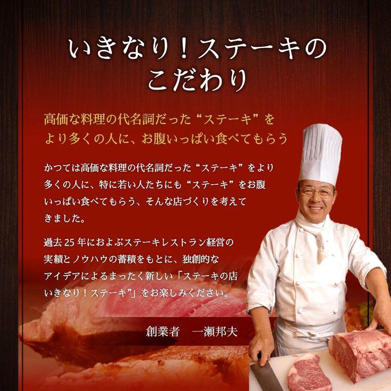 いきなりステーキ 冷凍いきなりサーロインステーキ150g×5枚セット 牛肉 お肉 肉 いきなりステーキ 牛 サーロイン お中元 お歳暮 ギフ