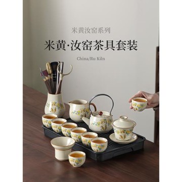 汝窯茶壺茶具套裝家用2025新款高顏值提梁壺輕奢高檔功夫茶具女士