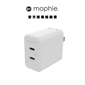 【mophie】speedport GaN 氮化鎵 45W USB-C 雙孔電源供應器/充電器