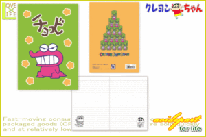 日本製 クレヨンしんちゃん ノート チョコビ しんちゃん ｂ6 メモ ノート 学校 整理 文房具 スクール 通販 Lineポイント最大1 0 Get Lineショッピング