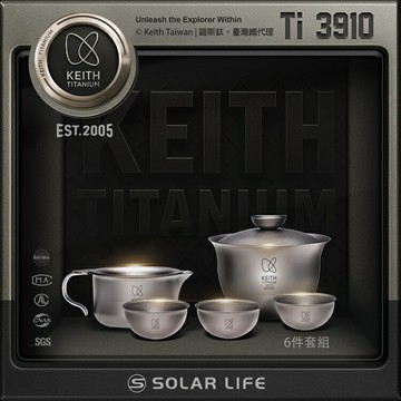 Keith 鎧斯鈦時尚功夫鈦茶具6件套組合 180ml / Ti3910.攜帶式旅行茶具 隨身泡茶組 快客杯鈦茶杯 鈦茶壺鈦茶具 雙層蓋杯茶杯