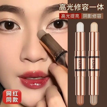 [新品]MZYZ雙頭修容棒筆防水臉部淚溝法令紋飽滿修容立體輪廓遮瑕筆新手易修容 臉部遮瑕修容筆V臉棒提亮 自然啞光 高光