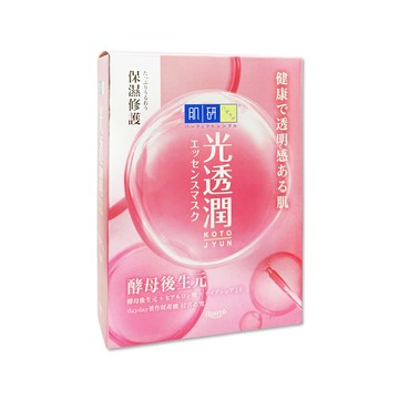 肌研®光透潤酵母後生元保濕面膜(26mL/片x5片裝)