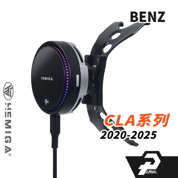 HEMIGA CLA250 手機架 20~2025年 CLA CLA180 純卡扣 35 45 C118 X118 手機
