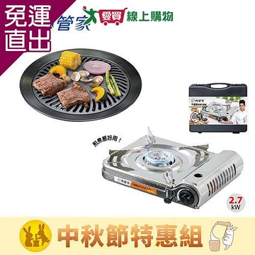 妙管家 [中秋節特惠]妙管家 不鏽鋼琺瑯瓦斯爐+不沾烤盤 HKR-899S+HKR-050【免運直出】