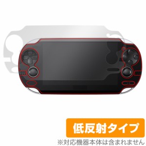 PlayStation Vita PCH-1000 保護 フィルム OverLay Plus for