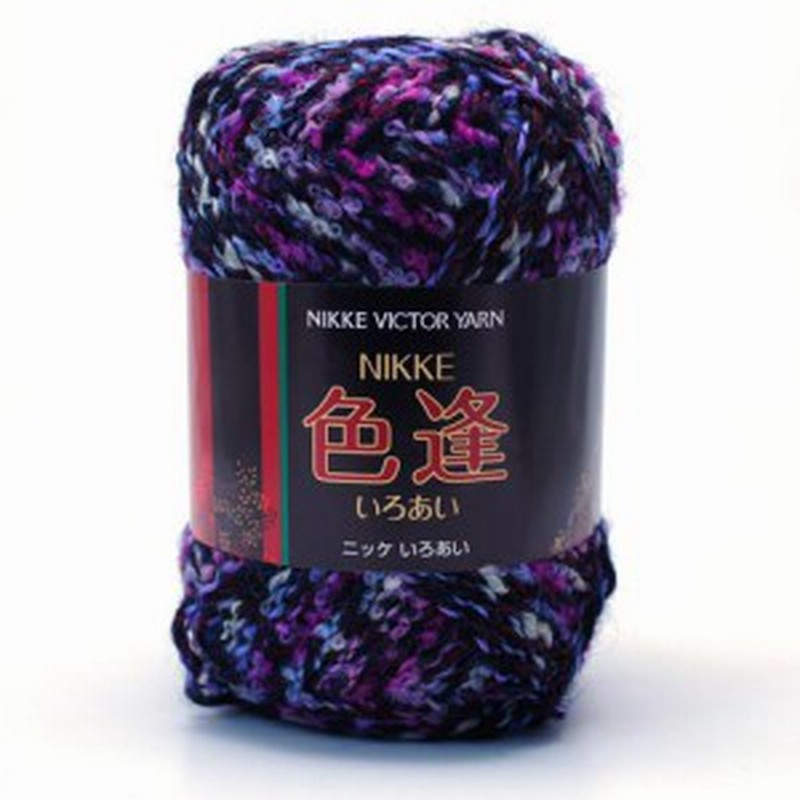 毛糸 並太 ニッケビクター Iro いろあい 色逢 1玉 毛 ウール 取寄商品 通販 Lineポイント最大1 0 Get Lineショッピング