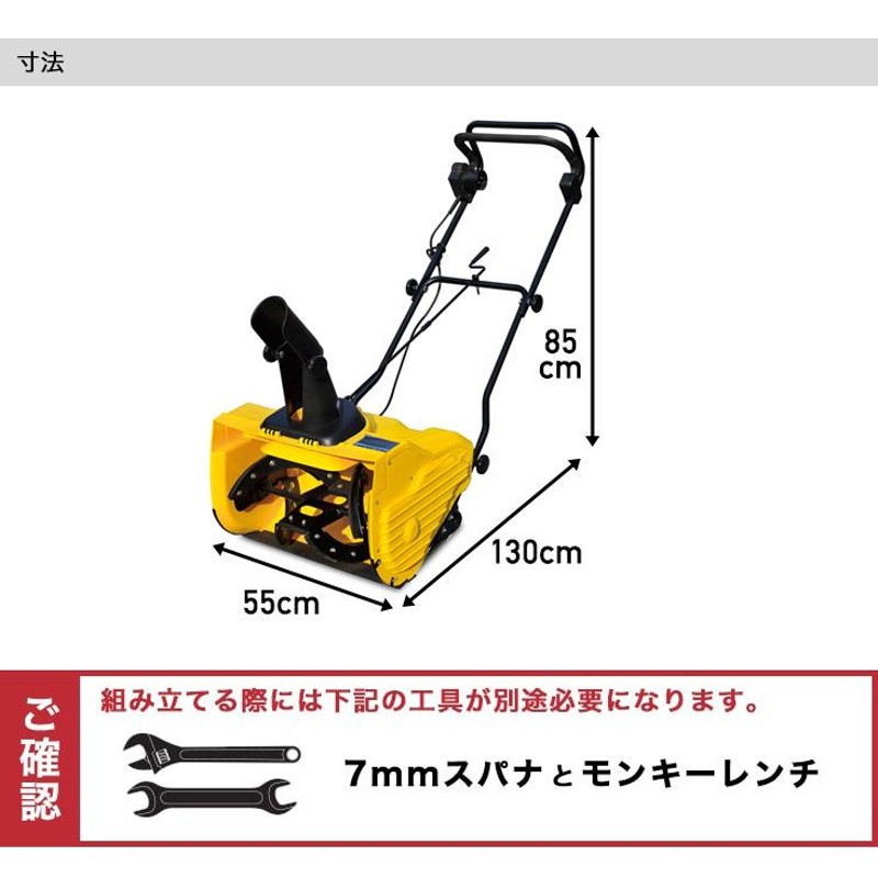 公式】＜即納 期間延長 直前割＞【2.1馬力】電動除雪機 HG-K1650 ≪20m