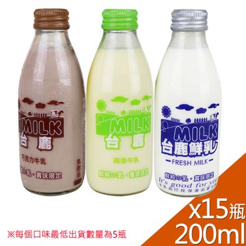 【高屏羊乳】台鹿系列-SGS玻瓶綜合牛奶200mlx15瓶(任選組合)