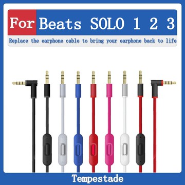 適用於 Beats Solo studio 1 2 3 mixr pro 音頻線 耳機線 頭戴式耳機替換線材 配件