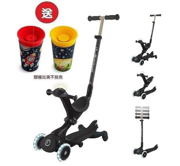 GLOBBER GO•UP 5合1夢幻版360度多功能三輪滑板車(白光發光前輪)-巴黎No.7優雅黑5382元+送水杯