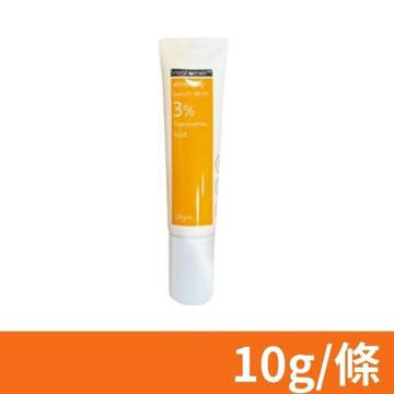 【杏輝】雅佛麗露3％傳明酸美白精華 10g/條