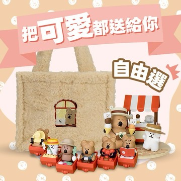 把可愛都送給你💝【野獸國】DINOTAENG 呆萌町 送禮自由配 方形絨毛提袋+公仔/迴力車6入套組 (QUOKKA & BOBO)｜情人節禮物 生日禮物