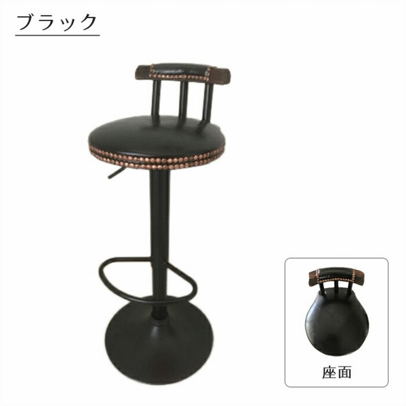 カウンターチェア バーチェア ハイチェア カウンターチェアー