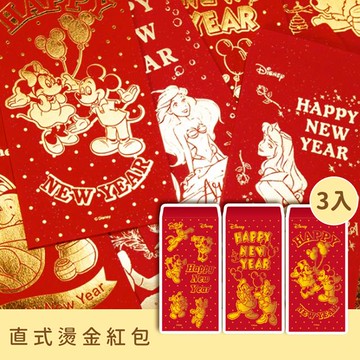 小禮堂 迪士尼 中式燙金直式紅包袋3入組 (角色款) 維尼 公主 米奇