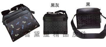 限時 滿3千賺10%點數↘ | ~雪黛屋~COACH 斜背包中容量國際正版保證進口防水防刮皮革材質中性款品證購證塵套提袋等候10-15日C312701