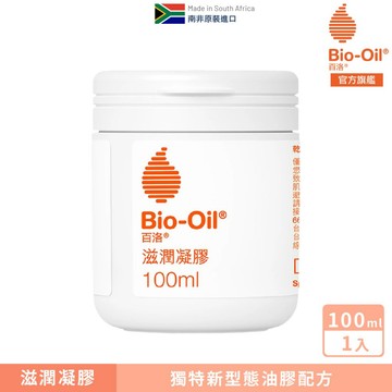 【Bio-Oil 百洛】滋潤凝膠凍膜100ml 媽媽好婦幼用品連鎖