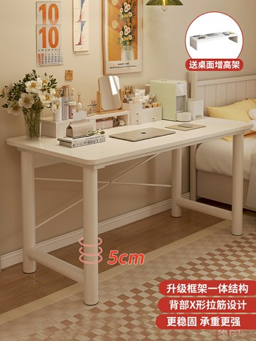 優樂悅~書桌學生家用簡易白色桌子女生臥室出租屋學習桌子工作臺電腦桌