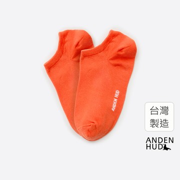 【Anden Hud】繽紛日常．緹花踝襪(亮桔) 純棉台灣製