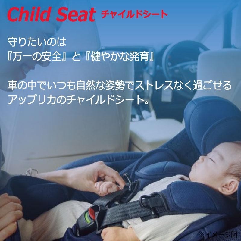 チャイルドシート ISOFIX 新生児 回転式 アップリカ クルリラ プラス ライト クルリラプラス R129 ISOFIX固定 Cururila  送料無料 | LINEブランドカタログ