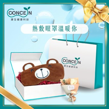 [1+1禮盒]🔜 快速出貨【Concern 康生】 睛舒適舒眠眼罩-插電款(懶惰熊)禮盒包裝