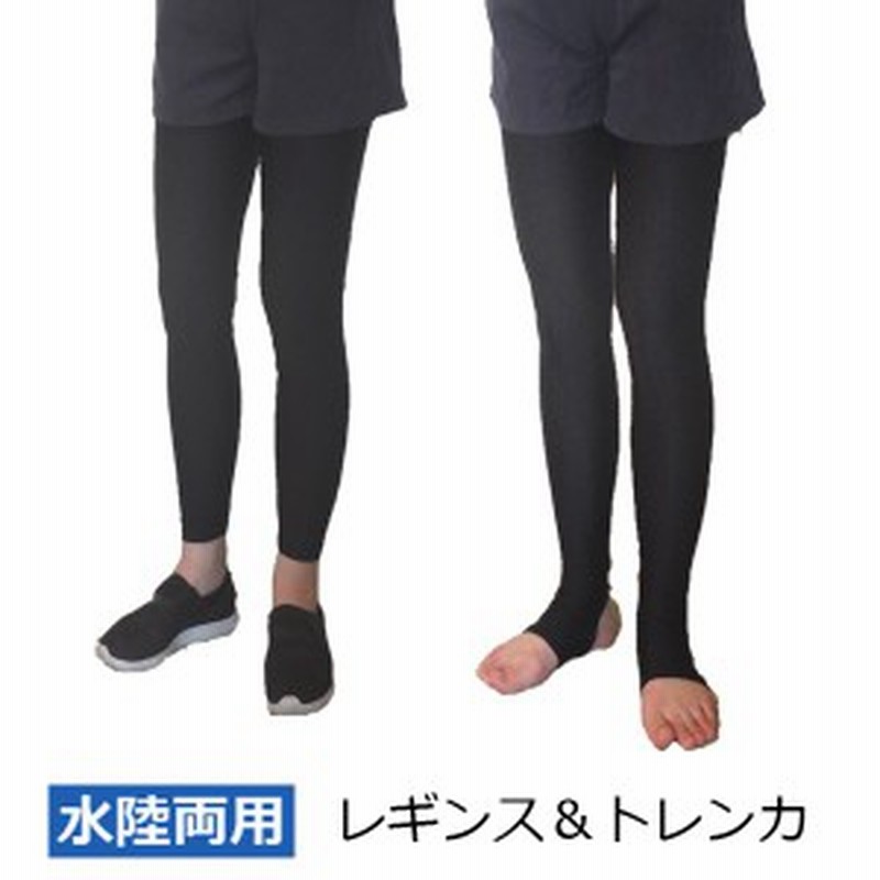 上質 日本製 ラッシュガード レディース 水陸両用 レギンス トレンカ ひも付き スポーツインナー Uvカット 通販 Lineポイント最大1 0 Get Lineショッピング