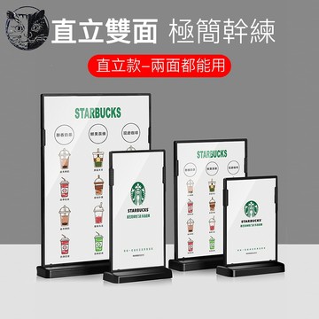 12小時出貨🔥現貨免運 a4桌牌a3臺卡架雙面l型 價格表菜單 展示牌廣告牌 a5桌面產品餐牌 餐桌牌立牌a6壓克力臺簽