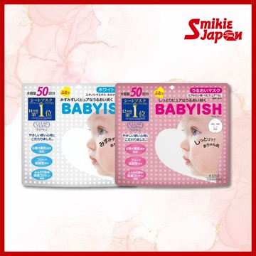 KOSE  CLEAR TURN 嬰兒麵膜 50 片 / CLEAR TURN 嬰兒保濕麵膜 50 片 日本直郵