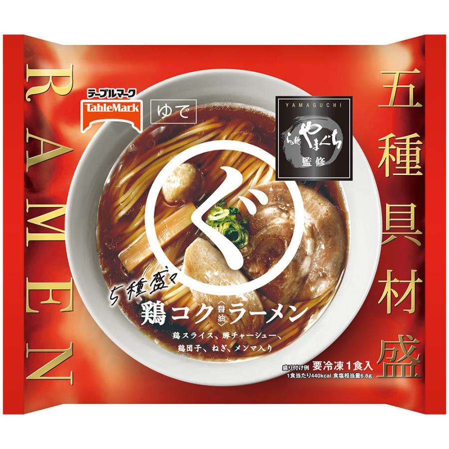 テーブルマーク らぁ麺やまぐち監修 まるぐ 鶏コクラーメン 286g