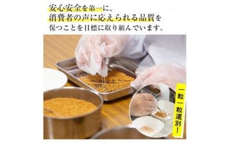 国産金ごま 農薬不使用栽培の「くしきの金ごま」（いりゴマ35g×5袋）希少な金ゴマをご家庭で