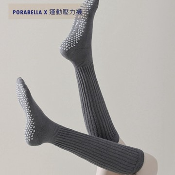 X072 滑板襪 壓力襪 運動長襪 小腿襪 睡眠襪 運動壓力襪 COMPRESSION SOX