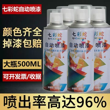 優選好物 | 鍍鉻自噴漆 鍍鉻不銹鋼噴漆 500ml 金屬防銹漆 電鍍銀色 修複改色漆 鐵門修復 萬能防鏽防腐蝕噴
