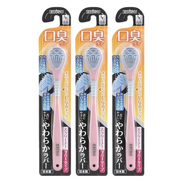 EBiSU 惠百施 口臭對策Ag銀離子抗菌舌苔清潔刷 B-D4561 顏色隨機 柔軟橡膠材質 溫和清潔舌苔 日本製造  3支