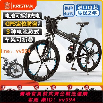 {最低價 公司貨}26寸折疊鋰電山地車自行車成人變速越野助力單車外銷